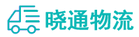 成都到洞口县物流公司